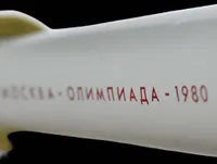Torță olimpică JO Moskow 1980 view 6